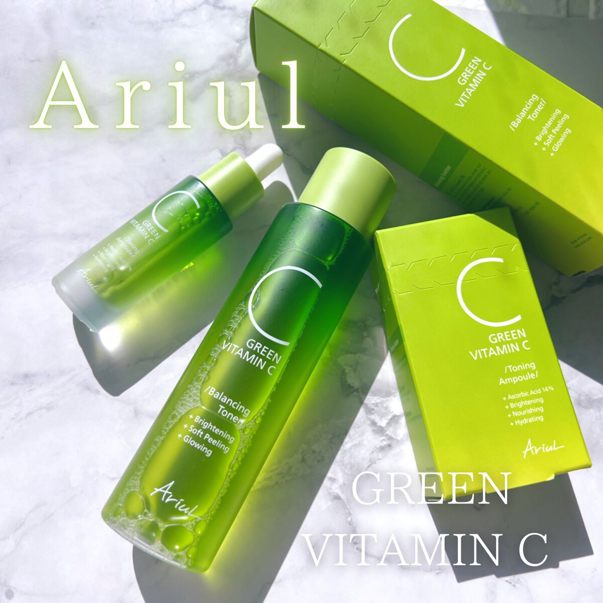 アリウル グリーンビタミンC トーニングセラム(アンプル)/Ariul/美容液を使ったクチコミ（1枚目）