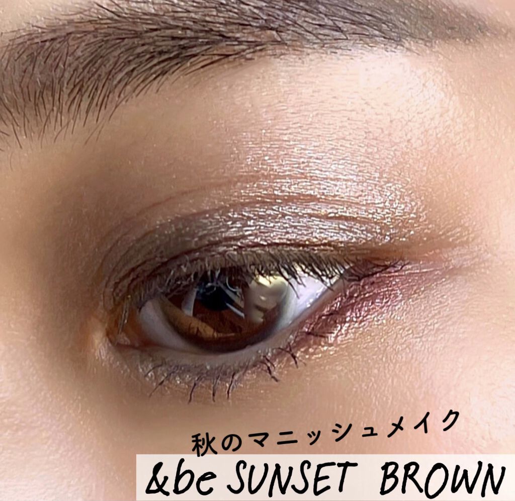 UVミルク/＆be/日焼け止め・UVケアを使ったクチコミ（1枚目）