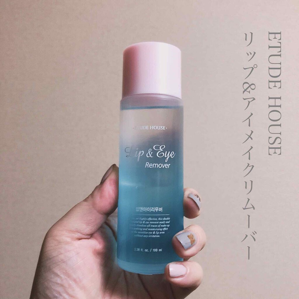リップ&アイメイクリムーバー/ETUDE/ポイントメイクリムーバーを使ったクチコミ(1枚目)