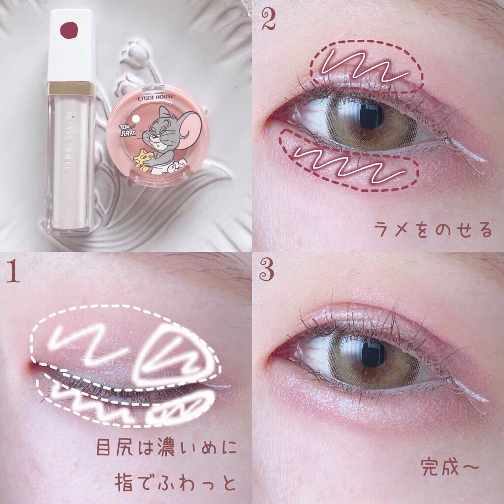 RMK リップジェリーグロス/RMK/リップグロスを使ったクチコミ(2枚目)