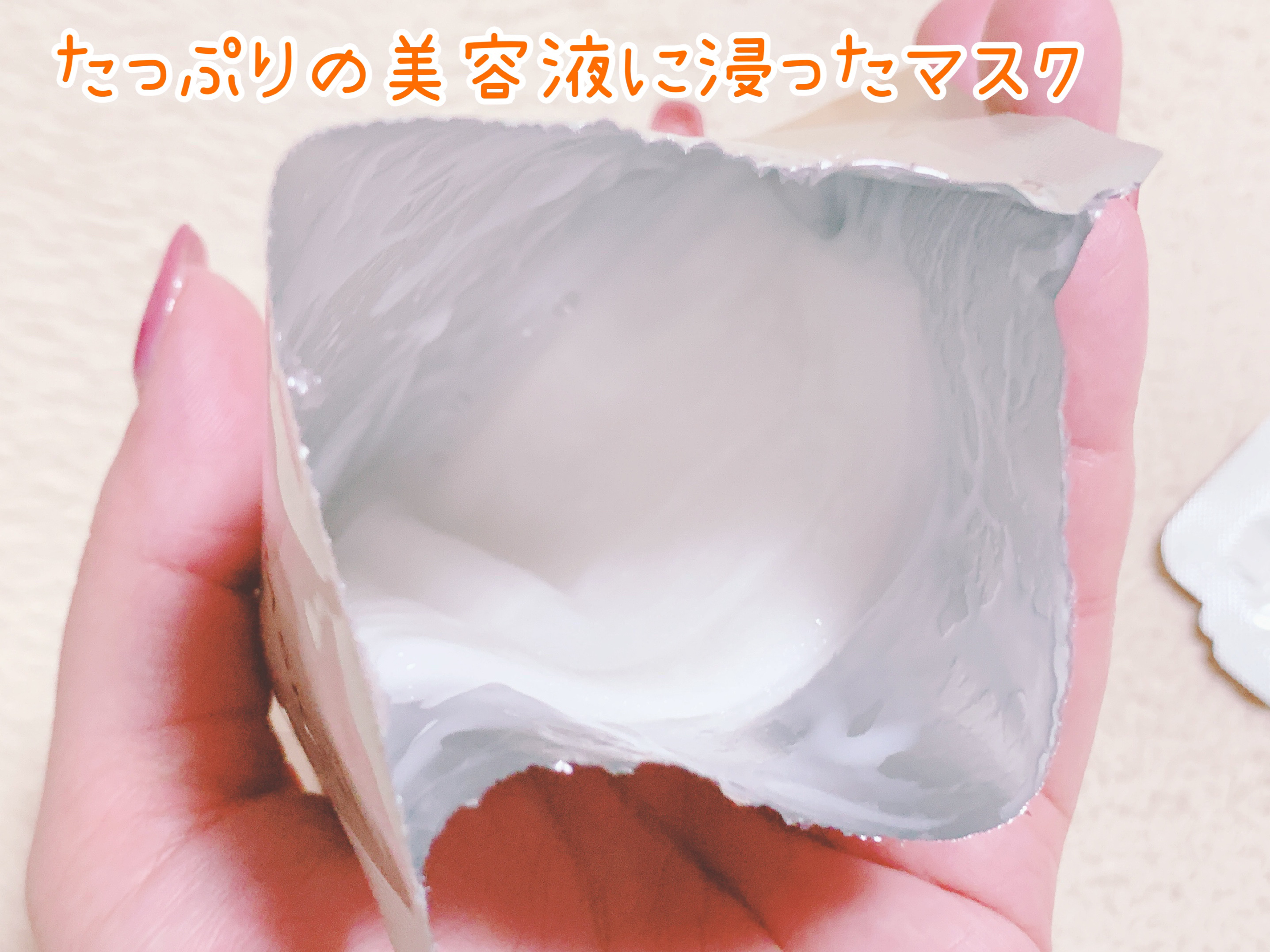 ディープモイスチャー マスク　(ケアクリーム付き)/cerXcer/シートマスク・パックを使ったクチコミ（3枚目）