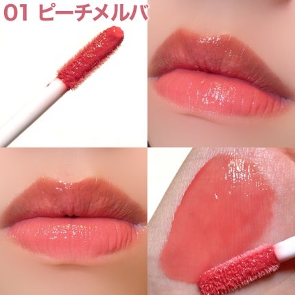 3Dジェリーリップ/CEZANNE/口紅・グロス・リップライナー・リップケアを使ったクチコミ(4枚目)