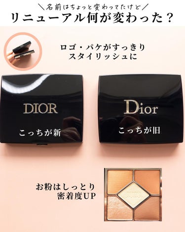 ディオールショウ サンク クルール/Dior/アイシャドウを使ったクチコミ（7枚目）