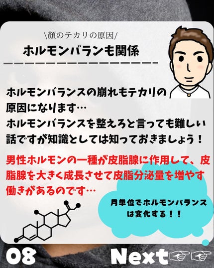けんけん/健康美容で垢抜け🍀 on LIPS 「こんにちは🙄@kenkenuniversity_salon◀︎..」(8枚目)