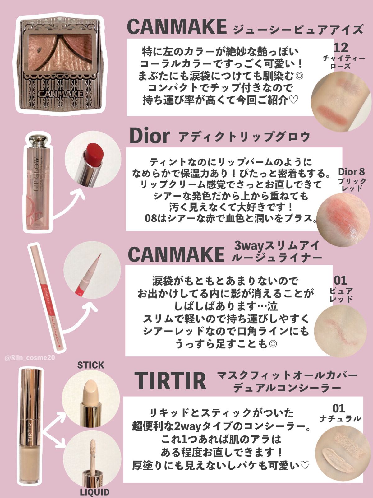 ジューシーピュアアイズ/キャンメイク/アイシャドウパレットを使ったクチコミ（3枚目）