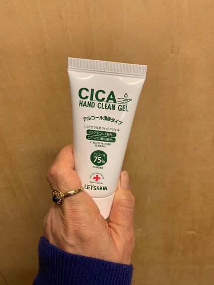 CICAハンドクリーンジェル/Dermal/ハンドクリームを使ったクチコミ(3枚目)