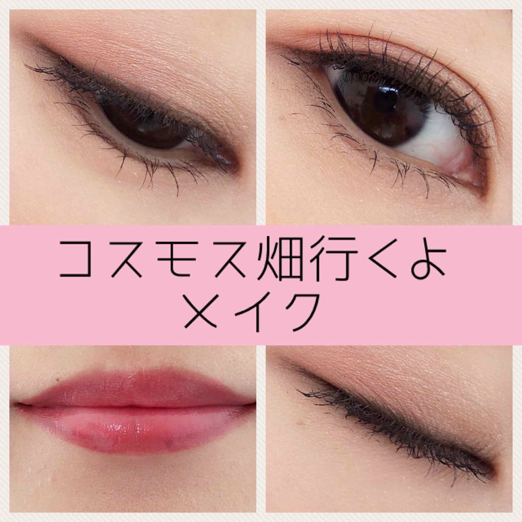 グレイズバームリップ/excel/口紅を使ったクチコミ（2枚目）