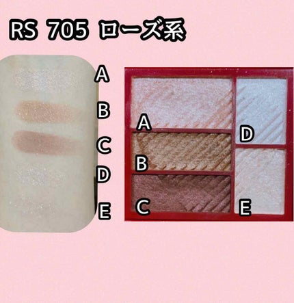 トリプルレシピアイズ/インテグレート/アイシャドウパレットを使ったクチコミ(2枚目)