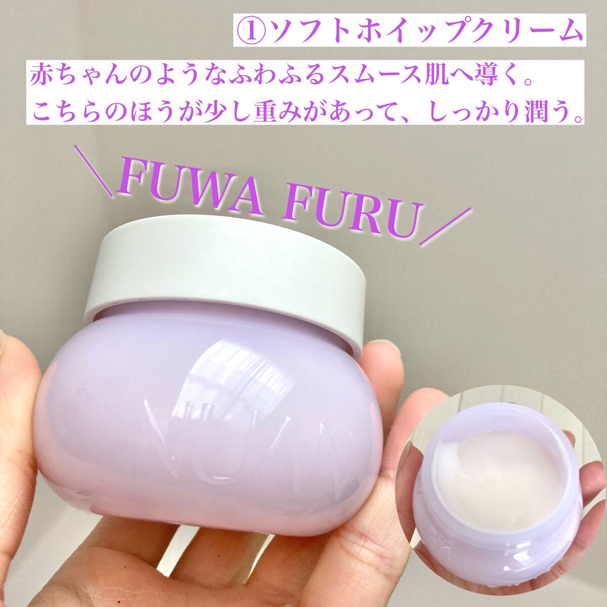 半熟ジュレクリーム/NUAN/フェイスクリームを使ったクチコミ(3枚目)