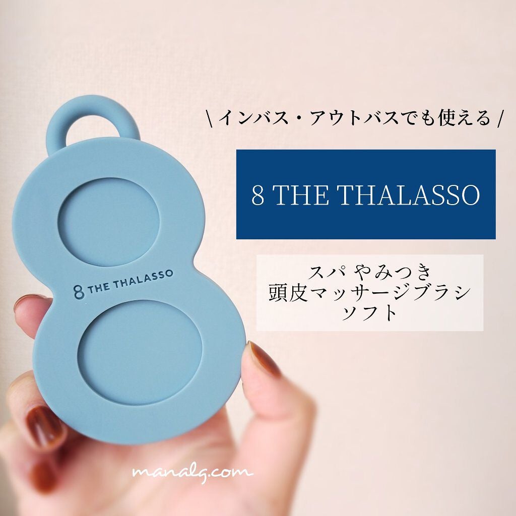 スパ やみつき 頭皮マッサージブラシ ソフト/エイトザタラソ/スカルプブラシを使ったクチコミ(1枚目)