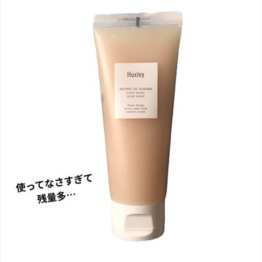 Huxley スリープマスク；グッドナイトのクチコミ「
🌱　Huxley
　　 スリープマスク
　　 グッドナイト

👉　スタコリで¥290という
.....」（3枚目）