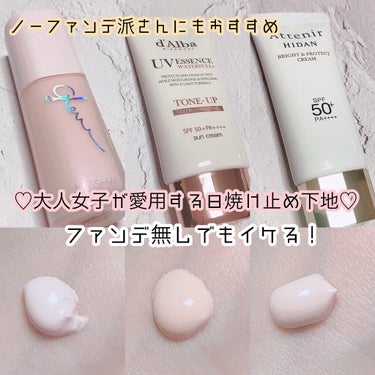 ミシャ グロウ スキンバーム サンベース/MISSHA/化粧下地を使ったクチコミ（1枚目）