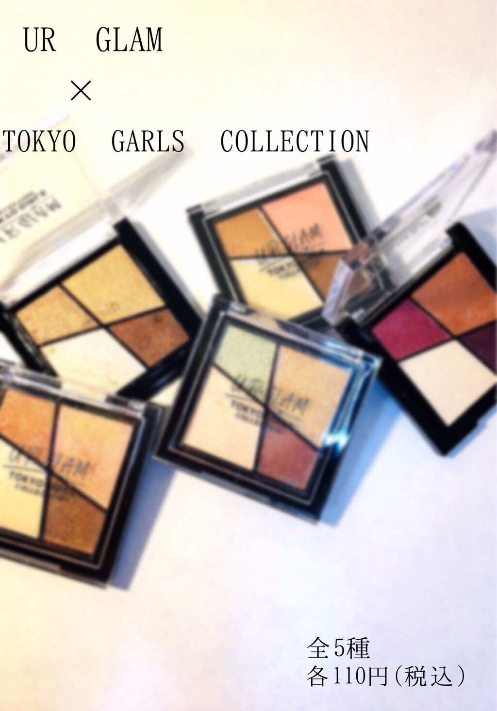 UR GLAM VELVET EYE COLOR PALETTE/U R GLAM/アイシャドウパレットを使ったクチコミ(1枚目)
