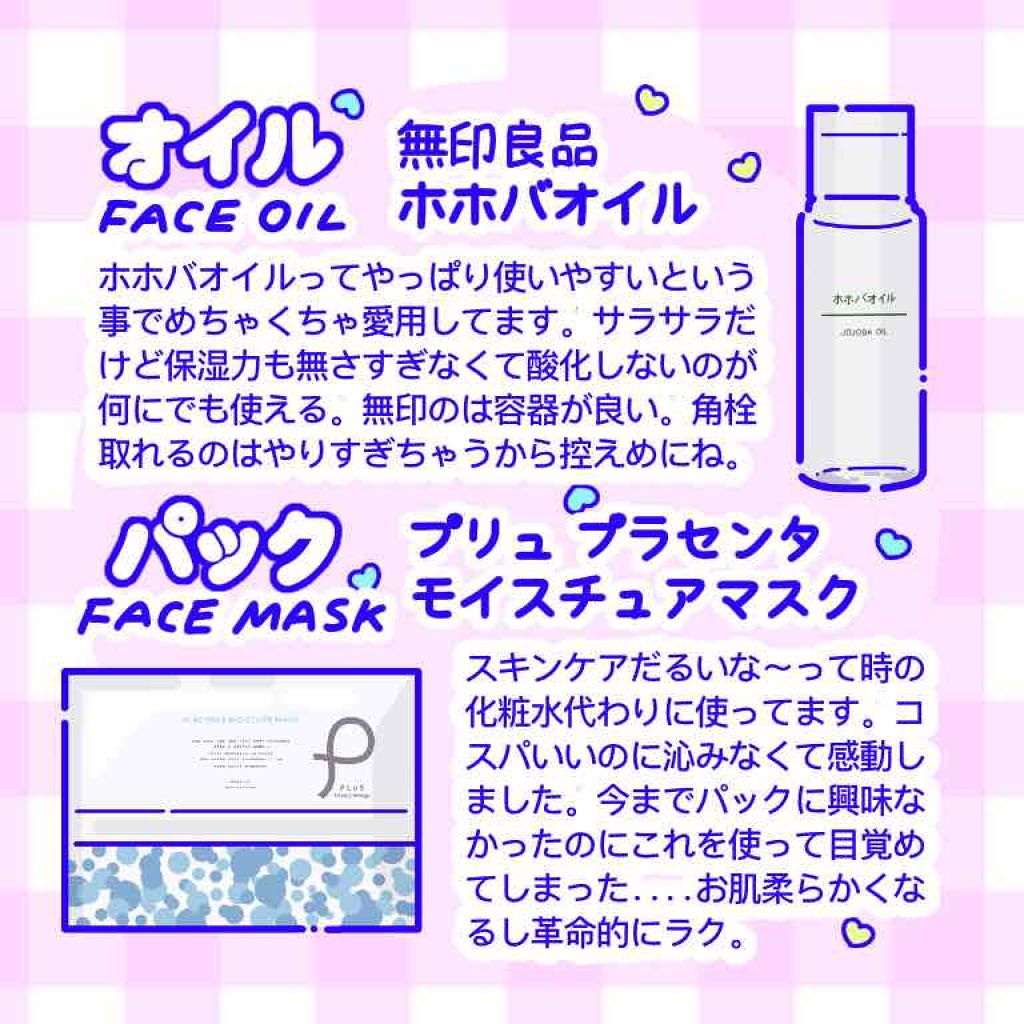 セラコラ 保湿クリーム/セラコラ/フェイスクリームを使ったクチコミ(4枚目)