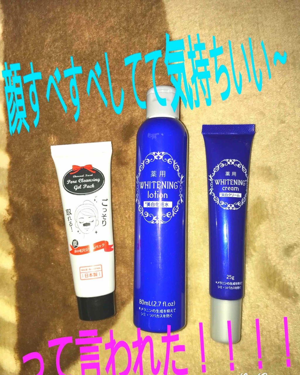 炭・鼻の毛穴ジェルパック/DAISO/シートマスク・パックを使ったクチコミ（1枚目）