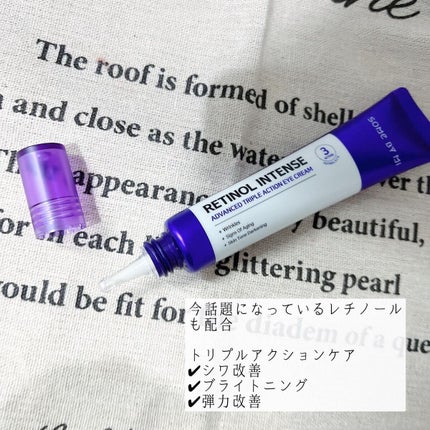 レチノールインテンシブ アドバンスドトリプルアクションアイクリーム/SOME BY MI/アイケア・アイクリームを使ったクチコミ(2枚目)