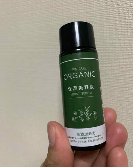 DAISO ORGANIC 保湿美容液