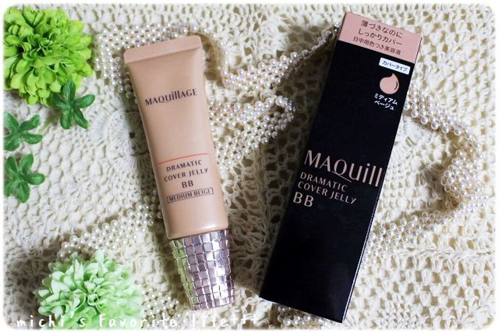 ドラマティック カバージェリー BB		/マキアージュ/BBクリームを使ったクチコミ（1枚目）