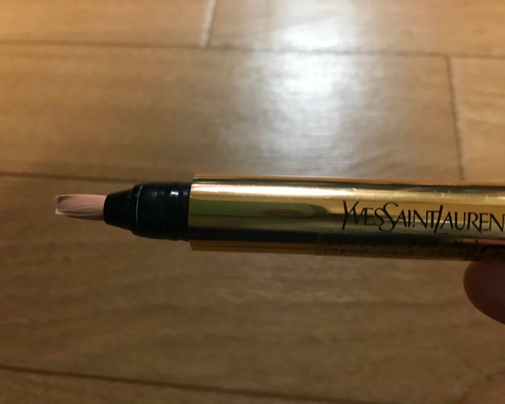 ラディアント タッチ/YVES SAINT LAURENT BEAUTE/リキッドコンシーラーを使ったクチコミ(2枚目)