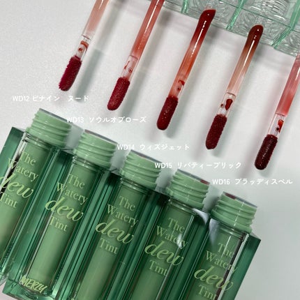 ザ ウォータリーデューティント/MERZY/リップティントを使ったクチコミ(3枚目)