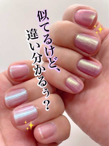 ネイル エナメル/ちふれ/マニキュアを使ったクチコミ(1枚目)