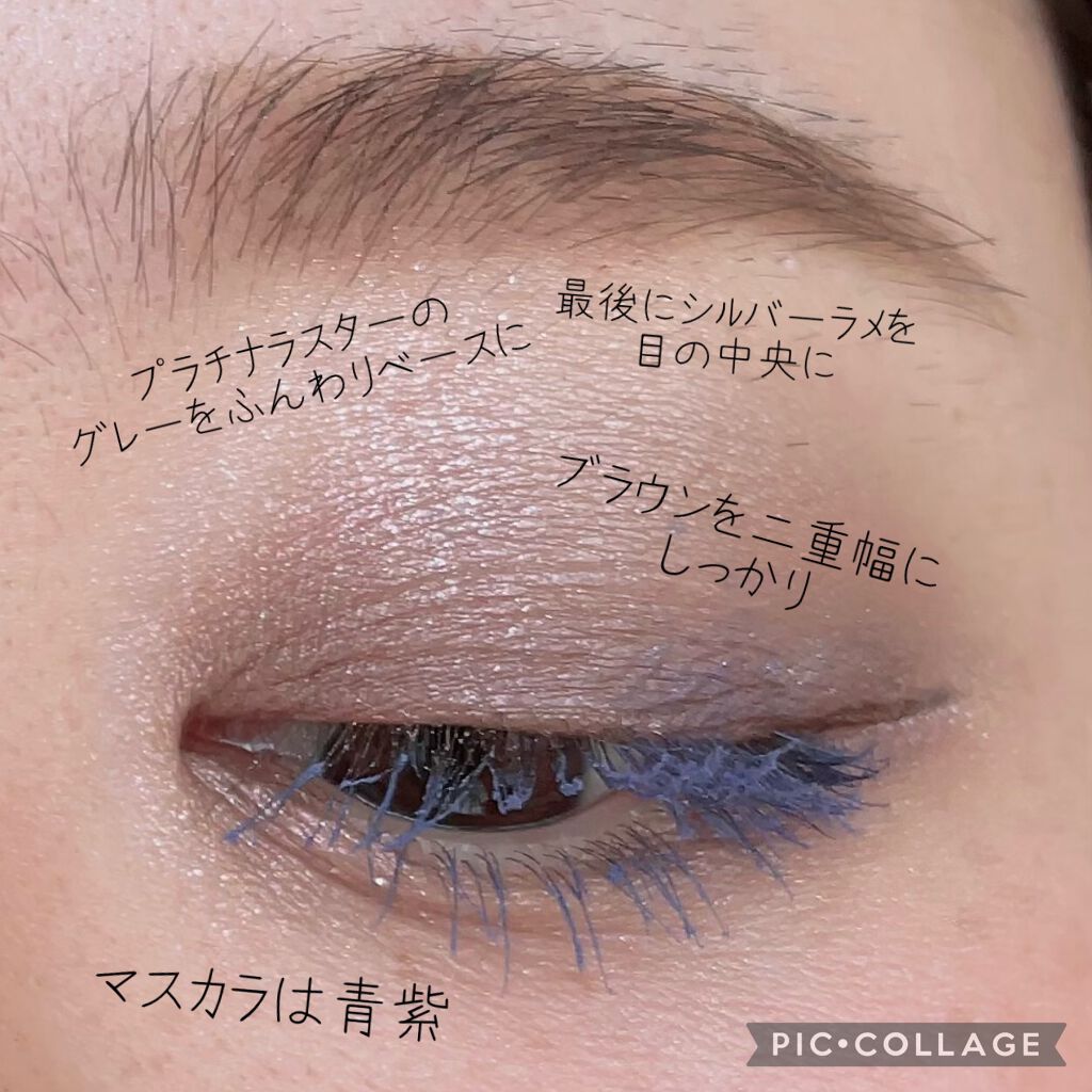 プリズマティックラスター アイシャドウパレット/RMK/アイシャドウパレットを使ったクチコミ（2枚目）