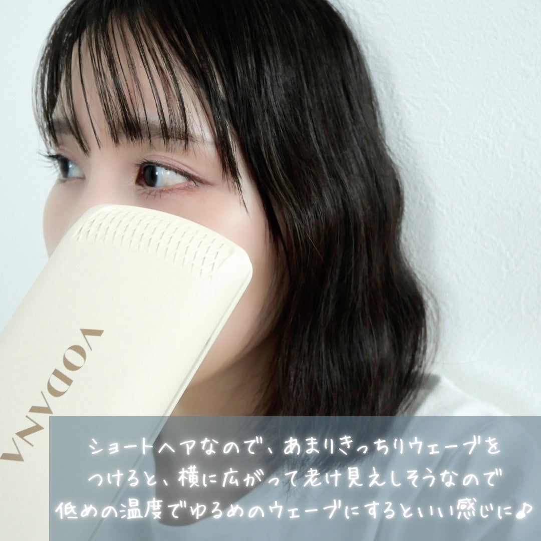 トリプルフローウェーブアイロン 32mm/40mm/VODANA (ボダナ)/カールアイロンを使ったクチコミ(7枚目)