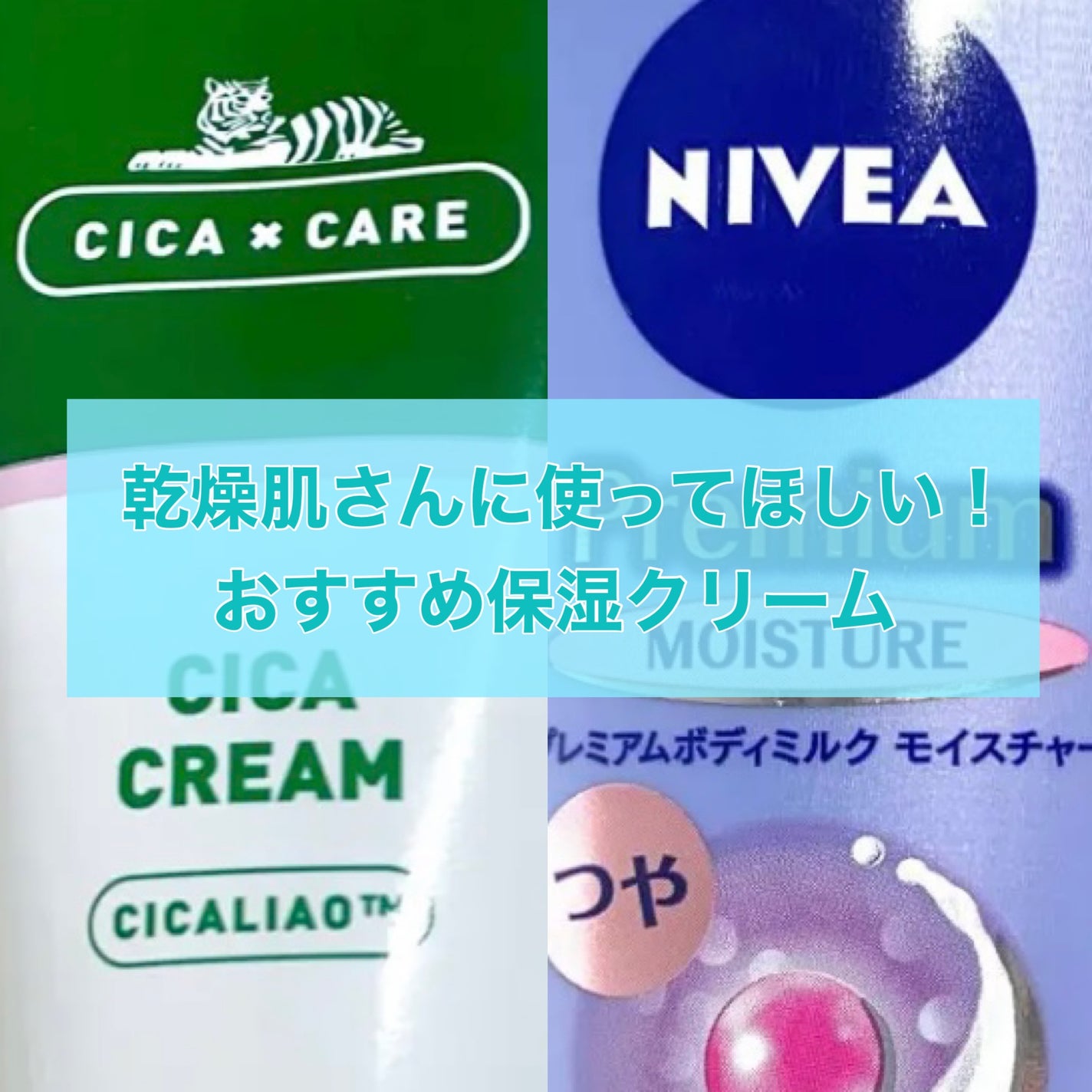 CICA クリーム/VT/フェイスクリームを使ったクチコミ(1枚目)