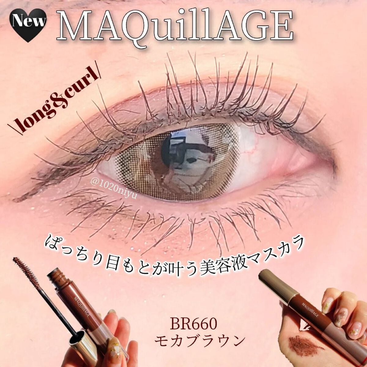 ドラマティックエッセンスマスカラ (ロング&カール)/マキアージュ/マスカラを使ったクチコミ(1枚目)