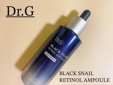 ブラックスネイルレチノールセラム/Dr.G/美容液を使ったクチコミ（1枚目）