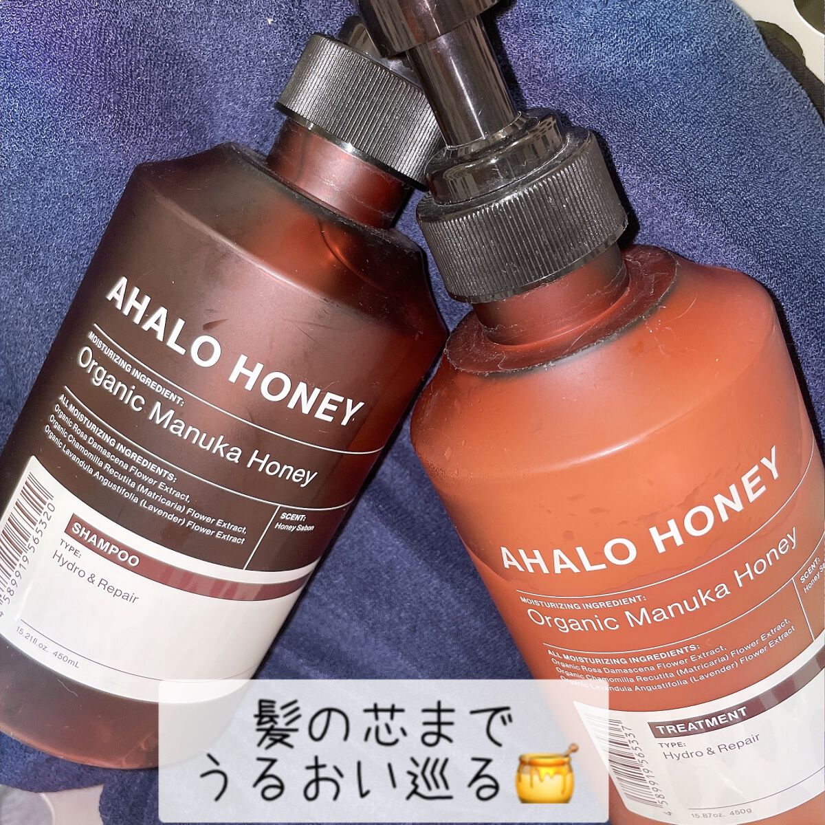ハイドロ＆リペア ジェントル シャンプー／ヘアトリートメント/AHALO HONEY/市販シャンプーを使ったクチコミ（1枚目）