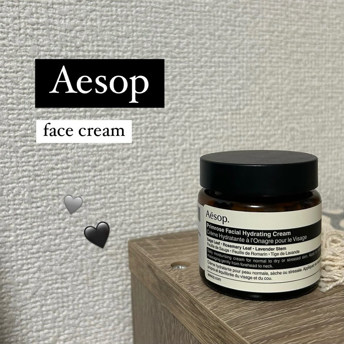 プリム フェイシャル マスク/Aesop/洗い流すパック・マスクを使ったクチコミ（1枚目）