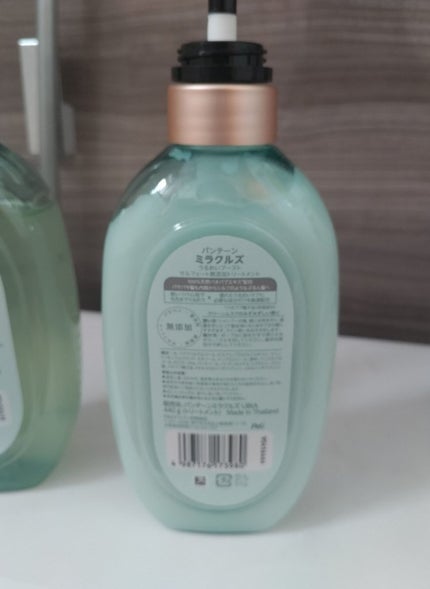 ミラクルズ うるおいブースト シャンプー/トリートメント/パンテーン/市販シャンプーを使ったクチコミ(3枚目)