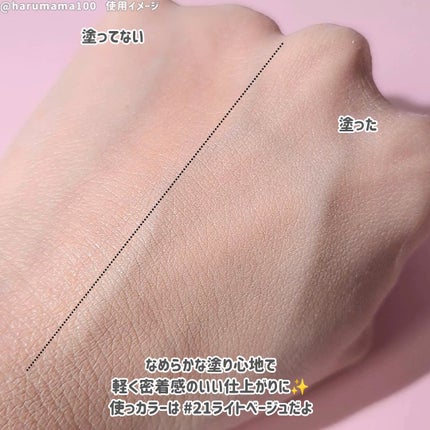 デューイーメッシュファンデーション/ASUNE /クッションファンデーションを使ったクチコミ(5枚目)