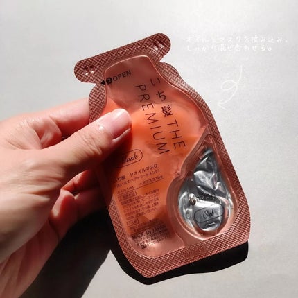 いち髪 THE PREMIUM Wケアブースター美容オイルマスク/いち髪/ヘアマスク・ヘアパックを使ったクチコミ(3枚目)