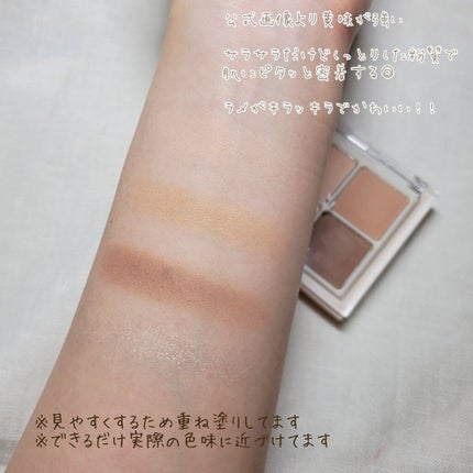 ベターザンアイズ/rom&nd/アイシャドウパレットを使ったクチコミ(2枚目)