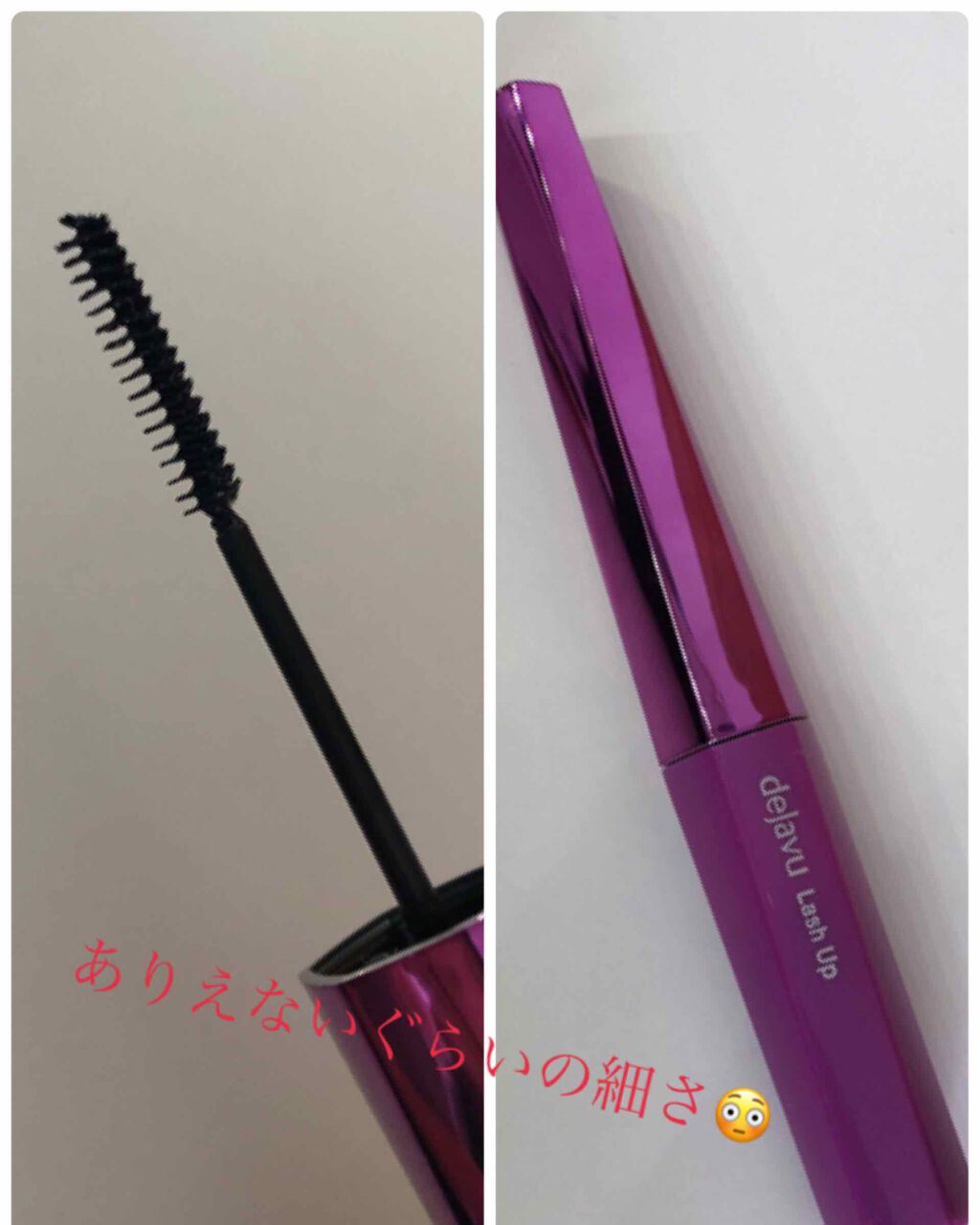 ボリューム エクスプレス ハイパーカール スパイキーコーム ウォータープルーフ/MAYBELLINE NEW YORK/マスカラを使ったクチコミ（2枚目）