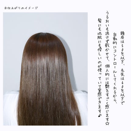 リファ ビューテック ドライヤースマート ダブル/ReFa/ドライヤーを使ったクチコミ(4枚目)