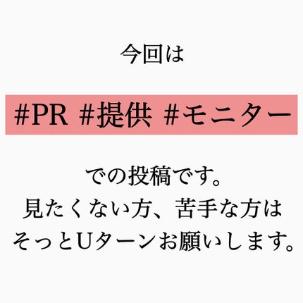 プルント モイストリッチ美容液シャンプー/モイストリッチリペア美容液トリートメント/Purunt./市販シャンプーを使ったクチコミ(2枚目)