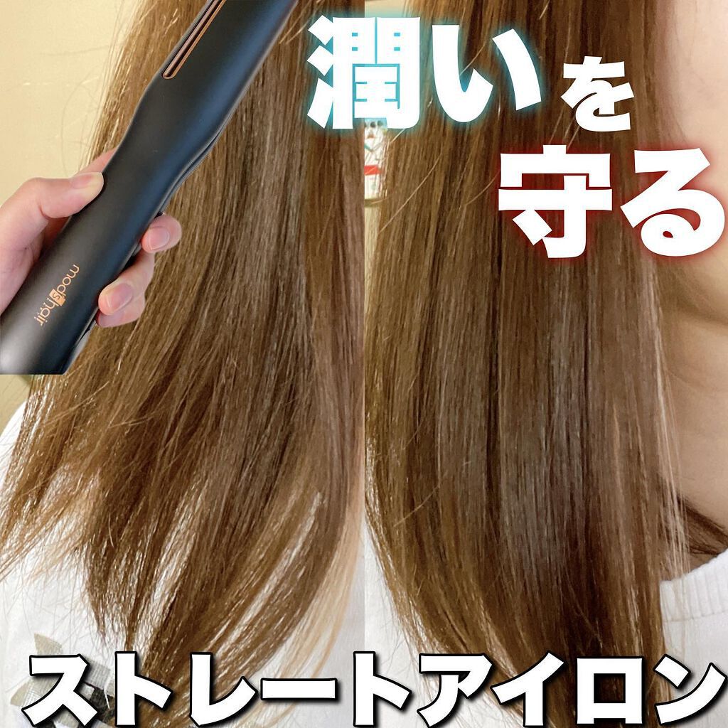 プリヴィレージュ シルクミラーストレート MHS-2410/mod's hair/ストレートアイロンを使ったクチコミ(1枚目)