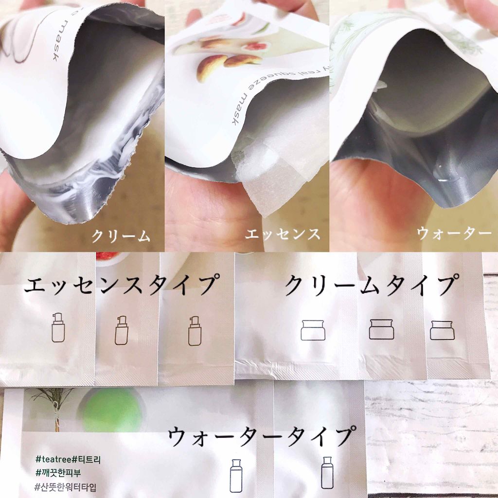 マイリアル スクイーズ マスクシート/innisfree/シートマスク・パックを使ったクチコミ(3枚目)