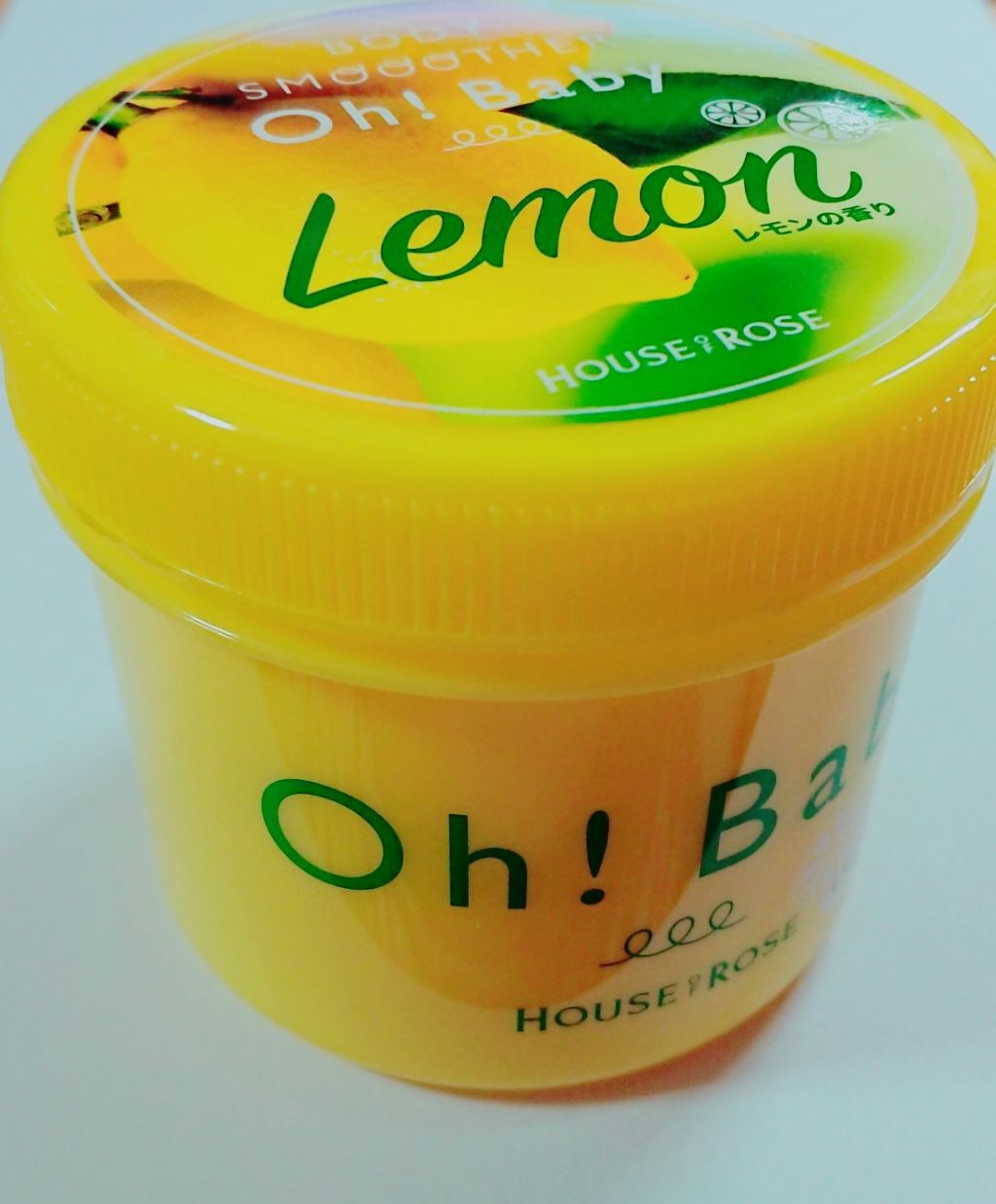 ボディ スムーザー /ハウス オブ ローゼ/ボディスクラブを使ったクチコミ(1枚目)