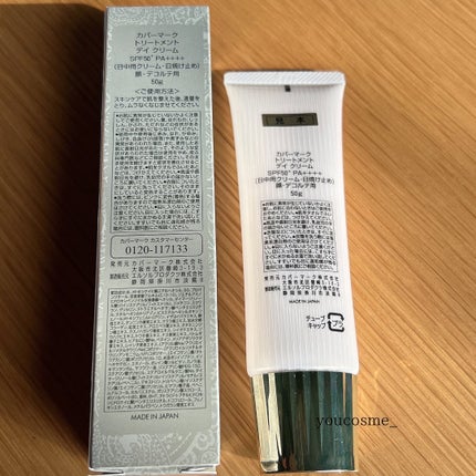 トリートメント デイ クリーム/COVERMARK/日焼け止めクリームを使ったクチコミ(6枚目)