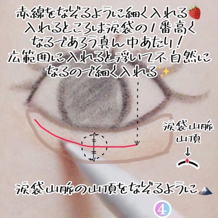 トーンアップアイシャドウ/CEZANNE/アイシャドウパレットを使ったクチコミ(9枚目)