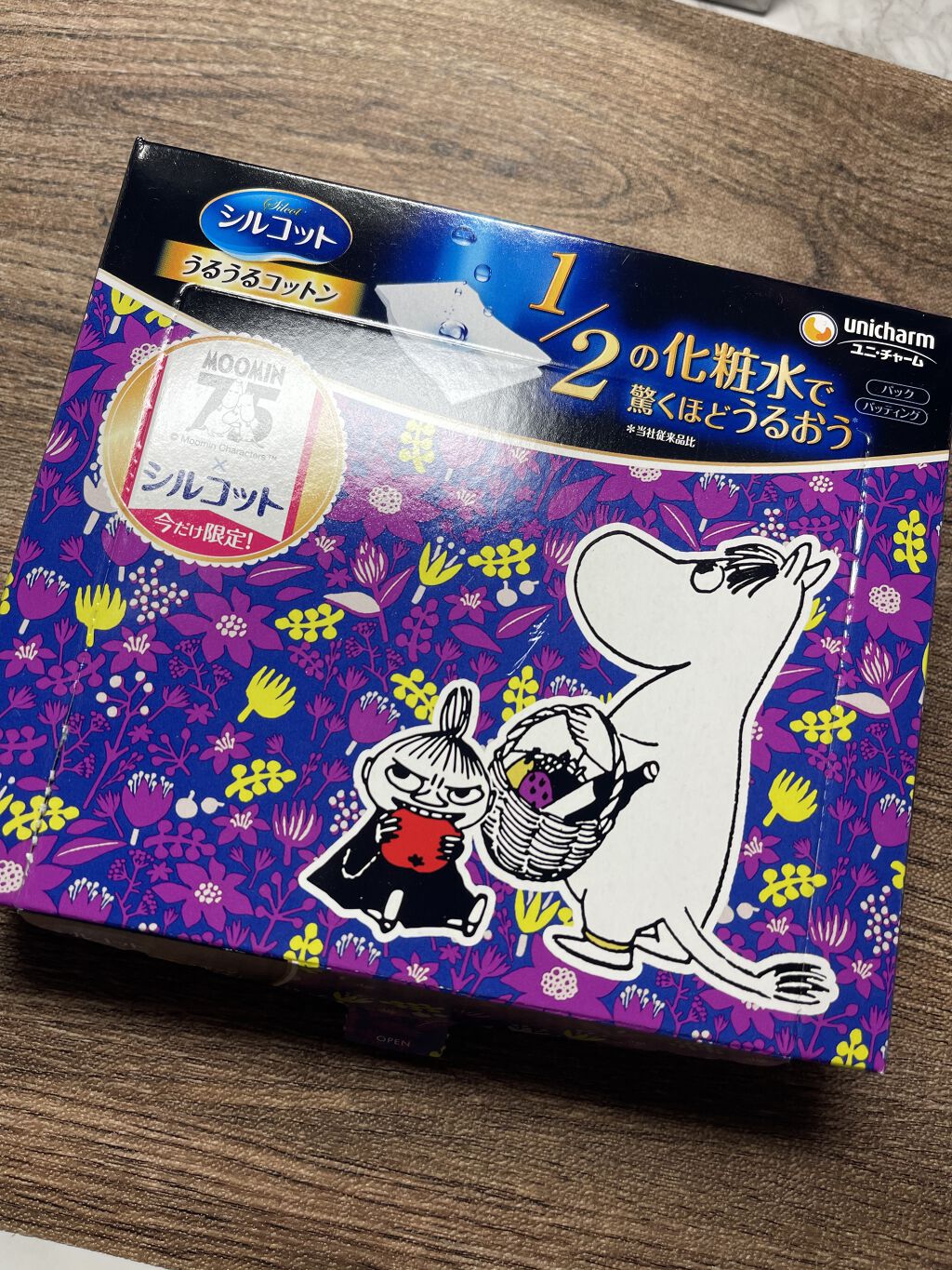 シルコット うるうるコットン/シルコット/コットンを使ったクチコミ（1枚目）