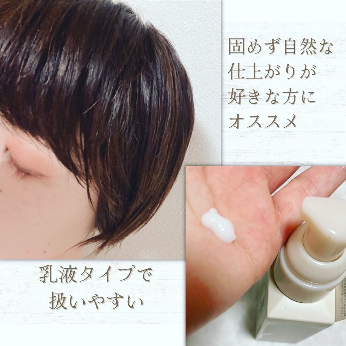 マディソン58 シャインフィニッシュ エマルジョン/スティーブンノル ニューヨーク/ヘアワックス・クリームを使ったクチコミ(2枚目)