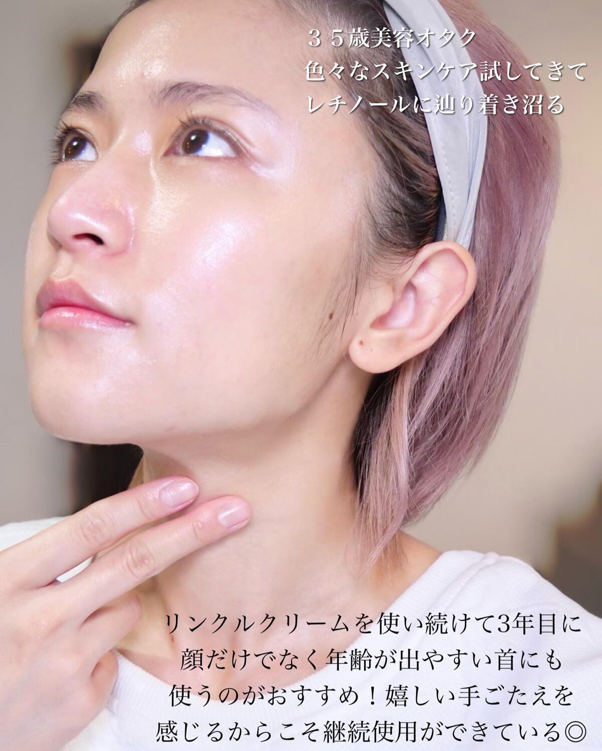 エリクシール シュペリエル エンリッチド リンクルクリーム/エリクシール/アイケア・アイクリームを使ったクチコミ(5枚目)