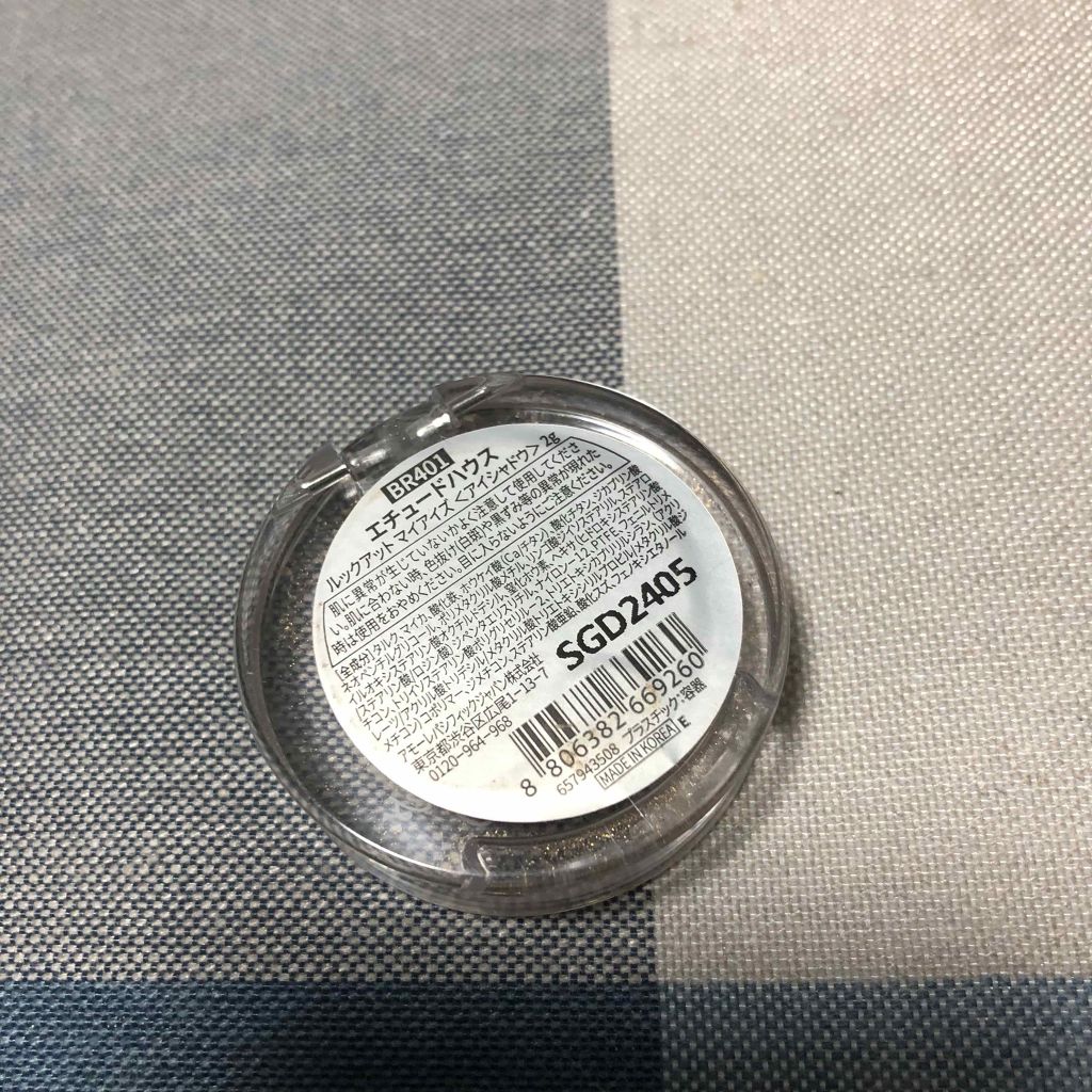 ルックアット マイアイズ/ETUDE/単色アイシャドウを使ったクチコミ(3枚目)