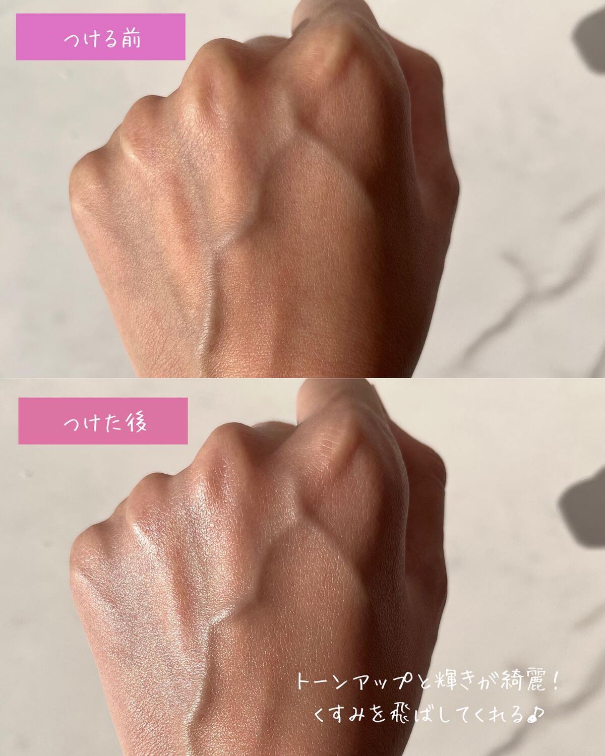 メイクアップクリーム カラープラス/ナチュラグラッセ/化粧下地を使ったクチコミ(4枚目)