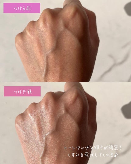 メイクアップクリーム カラープラス/ナチュラグラッセ/化粧下地を使ったクチコミ(4枚目)